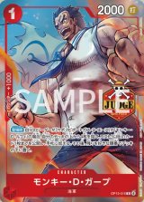 赤 - カードショップ トレカラフテル ワンピースカード