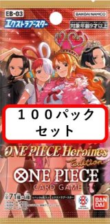 未開封 - カードショップ トレカラフテル ワンピースカード