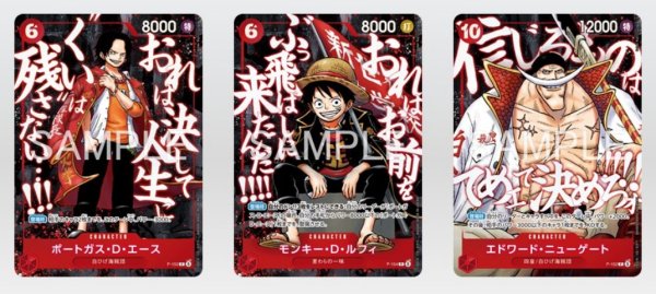 画像2: 頂上の強者パック 【未開封】【プロモ】【応募者全員サービス】 (2)