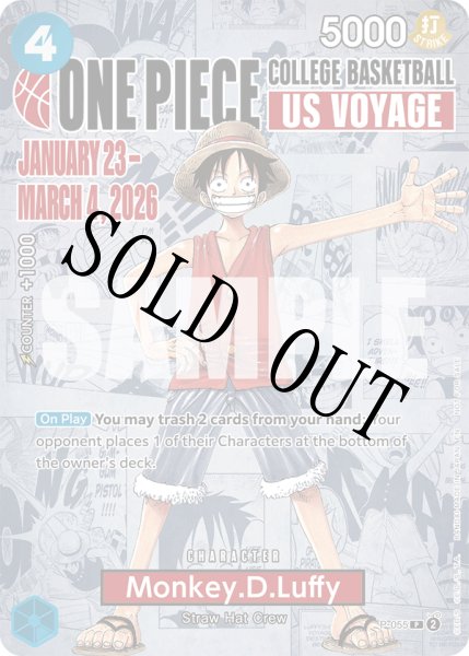 画像1: 【開封済み】モンキー・D・ルフィ 【英語版】【プロモ】【ONE PIECE COLLEGE BASKETBALL: US VOYAGE】【青】【P-055】 (1)