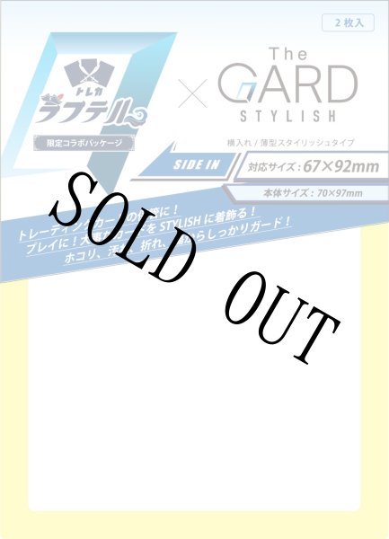 画像1: リーダー専用ローダー 【黄】【未開封】【2枚入り】 (1)