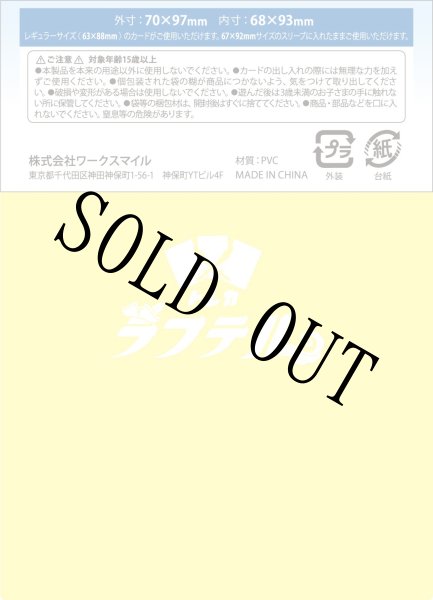 画像2: リーダー専用ローダー 【黄】【未開封】【2枚入り】 (2)