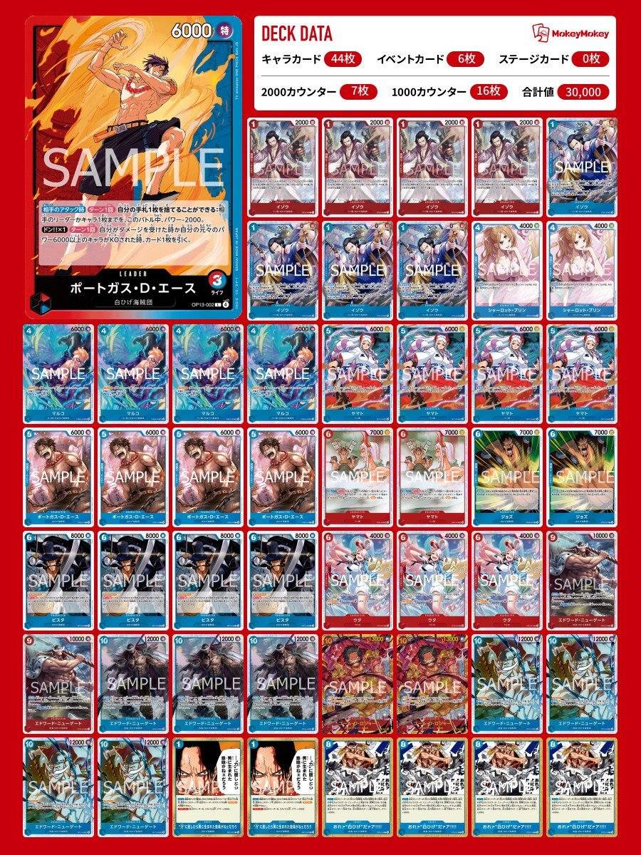 赤青覇道　デッキ販売 赤青覇道 デッキ デュエマ デュエマ 赤青覇道デッキの通販 た