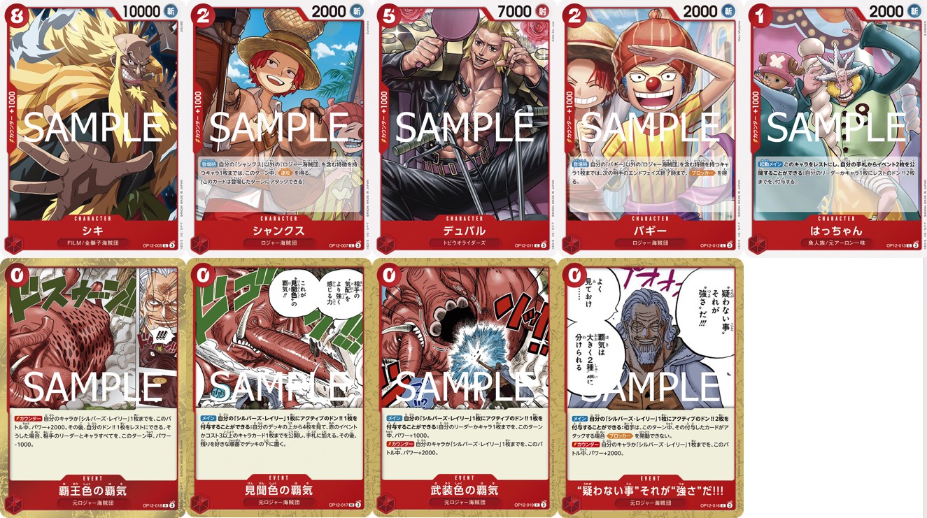 師弟の絆 SR以下４コン 師弟の絆 SR以下4コン